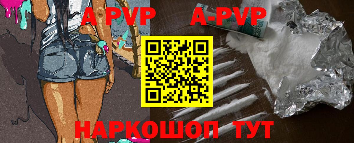 Alpha PVP СК Лысьва