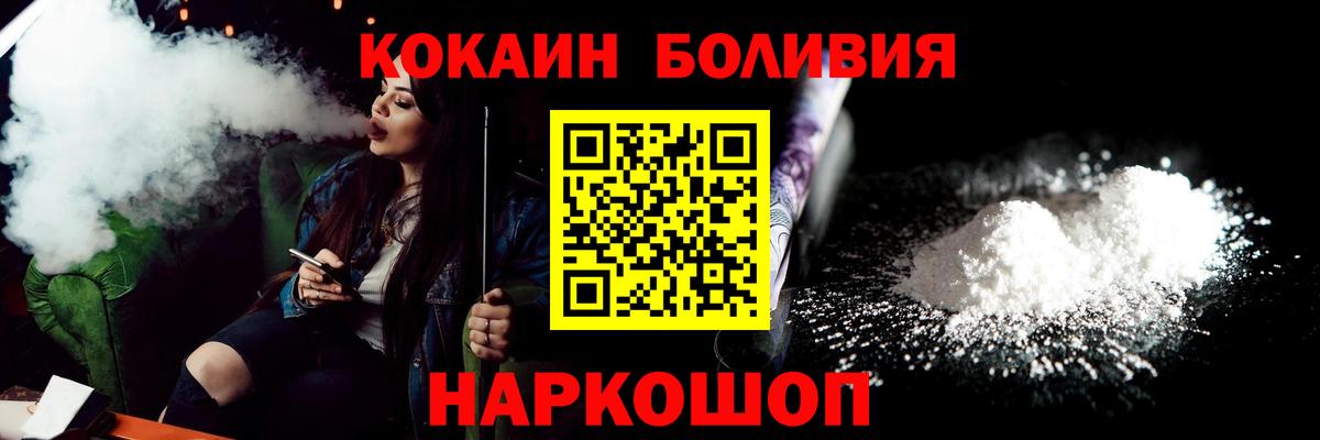 Кокаин 98% Лысьва