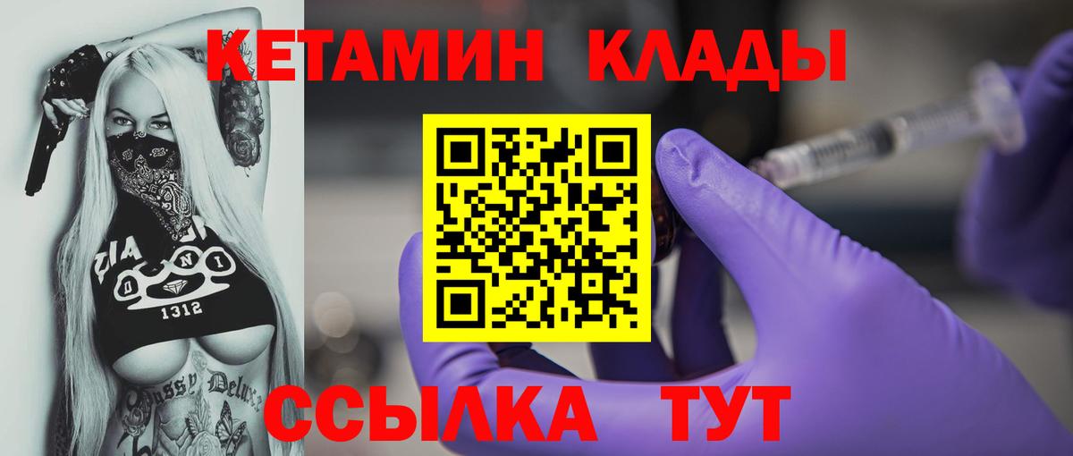 Бутират Лысьва