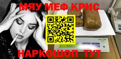 первитин Заволжье
