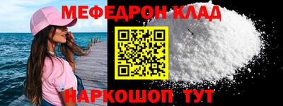 кокаин премиум Заводоуковск