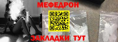 первитин Заволжье