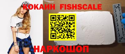 кокаин перу Жуковский
