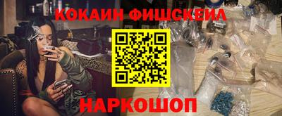 кокаин премиум Заводоуковск