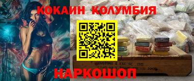первитин Заволжье