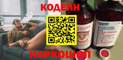 кокаин перу Жуковский