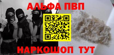 первитин Заволжье