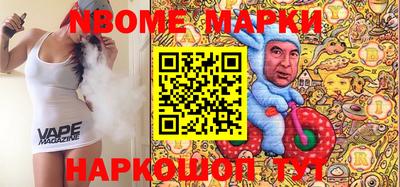кокаин перу Жуковский
