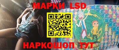 кокаин перу Жуковский