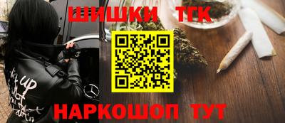 кокаин перу Жуковский