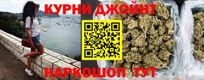 дистиллят марихуана Ипатово