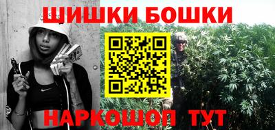 кокаин перу Жуковский