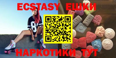 кокаин перу Жуковский