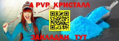 первитин Заволжье