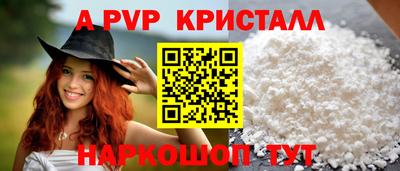 кокаин перу Жуковский
