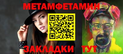 первитин Заволжье