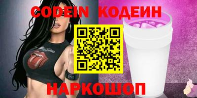 кокаин перу Жуковский
