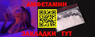 первитин Заволжье