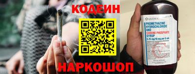 кокаин премиум Заводоуковск