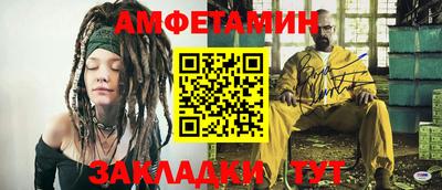 кокаин премиум Заводоуковск