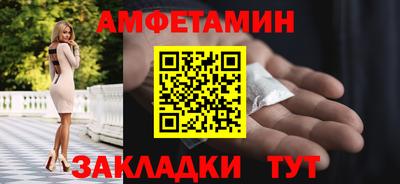 кокаин премиум Заводоуковск
