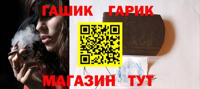 кокаин премиум Заводоуковск