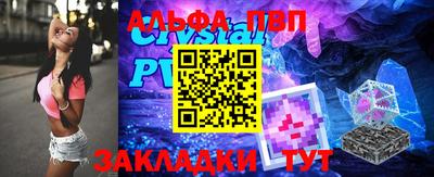 первитин Заволжье