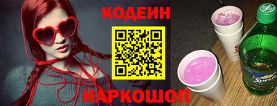 первитин Заволжье