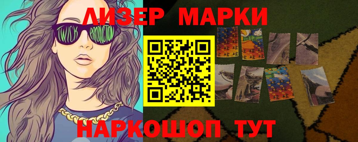 Лысьва  ЛСД экстази кислота  Вход с VPN 