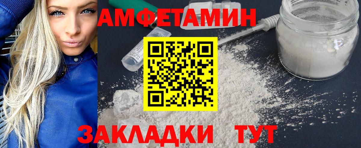Метамфетамин Methamphetamine  Вход с VPN  Лысьва 