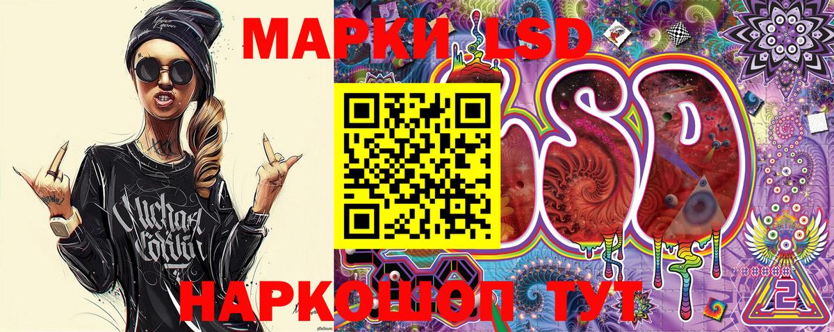 Марки N-bome 1500мкг  Марки 25I-NBOMe  Лысьва  Вход с VPN 