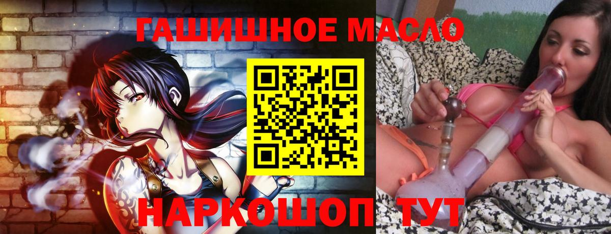 Лысьва  Дистиллят ТГК вейп с тгк  купить наркотики сайты  Вход с VPN  Дистиллят ТГК Wax 