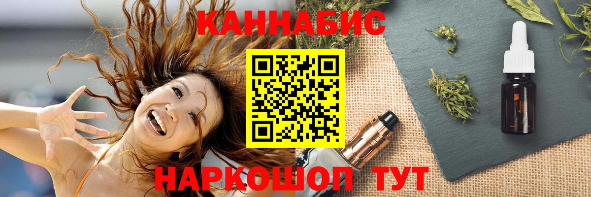 Шишки марихуана гибрид  Бошки Шишки семена  Лысьва  МАРИХУАНА сатива  Вход с VPN  Конопля VHQ 