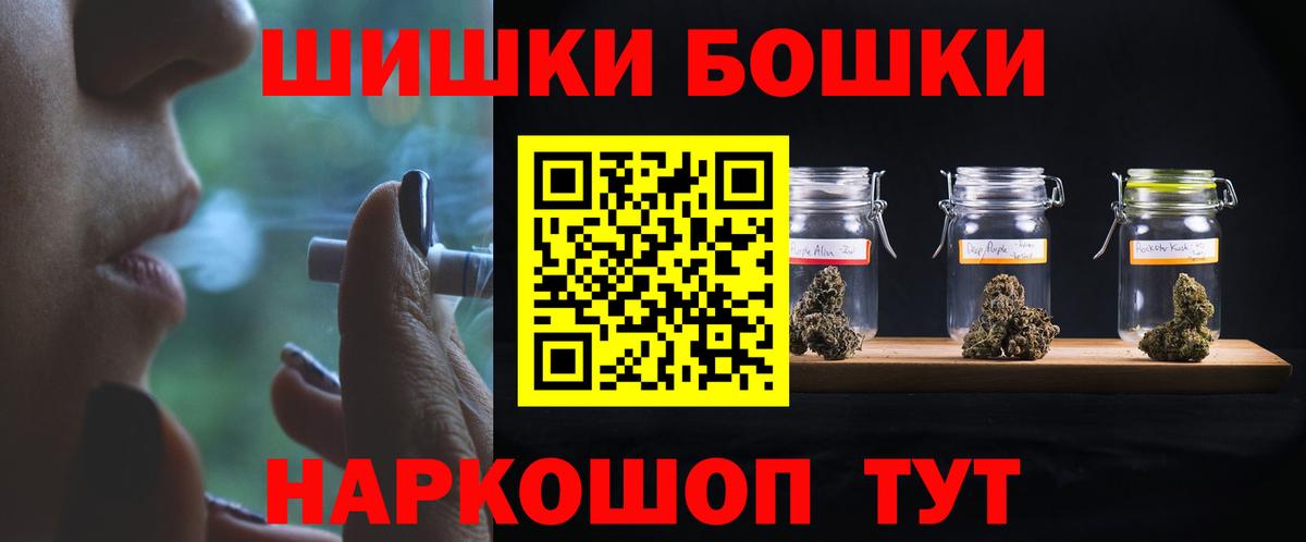 МАРИХУАНА LSD WEED Лысьва